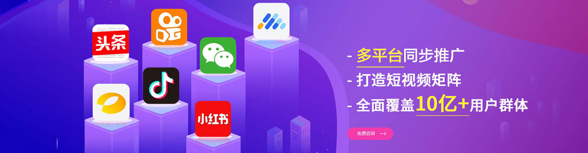 陇南微信信息流