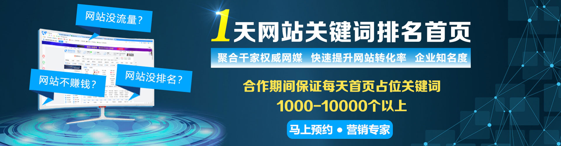 陇南信息流代运营