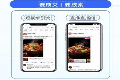 案例解析：竞价广告效果评估与优化