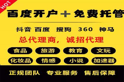 抖音信息流推广：实战案例分析