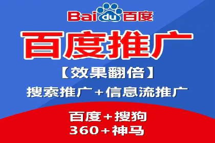 行业趋势下的SEM竞价代运营策略及成功实例