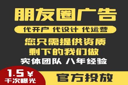 成功SEM推广代运营案例分享