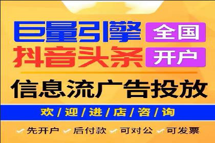 某企业SEM推广代运营全流程详解